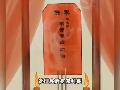 灵机娃娃阵容(境界灵压对决鬼道最强阵容)插图1