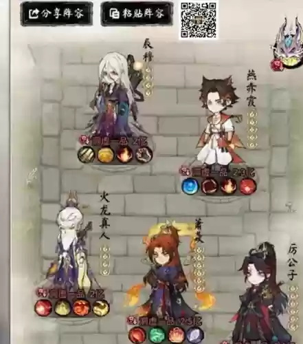 天神剑阵容(异度之刃2个角色阵容)