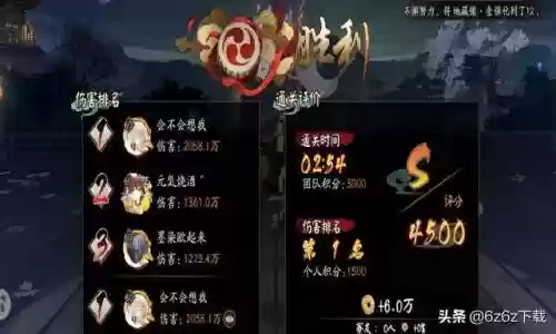 0617的阵容(6210关的阵容搭配)插图2