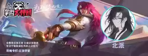 执事蔚阵容(理之律者配什么阵容)
