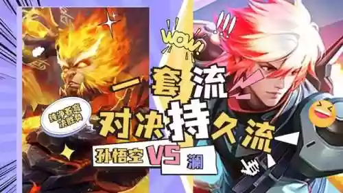 盘古克制阵容(王者荣耀什么英雄克制盘古)插图3