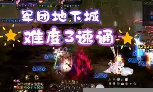 地下城召唤组队阵容搭配