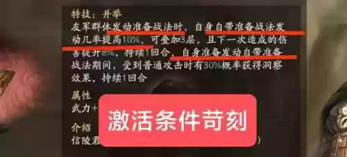 魏公子阵容(s1魏骑阵容搭配)插图2