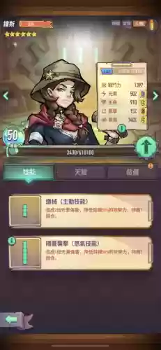 巨像德雷克阵容(云顶之弈巨像狙TO阵容推荐)插图14