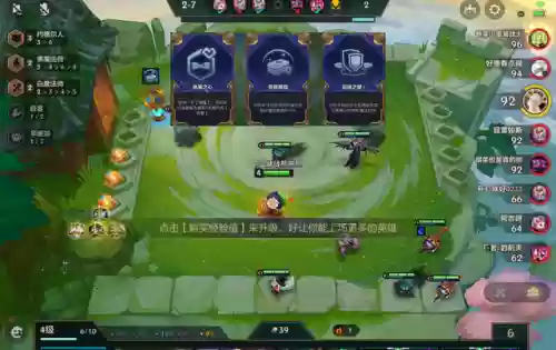 最强露露阵容(王者荣耀强势阵容)插图11