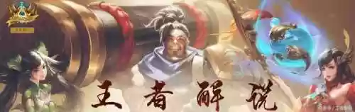 奇葩阵容王者(王者五排恶心人阵容)