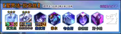 金龙射手阵容(王者模拟战射手阵容推荐)插图8