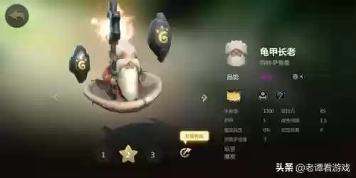 多多墨客阵容(多多自走棋墨客技能介绍)插图3