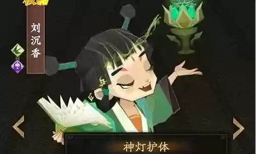 夸父菩提阵容搭配