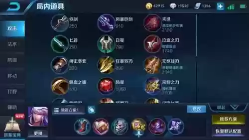 高渐离英雄阵容(高渐离和谁配合好)