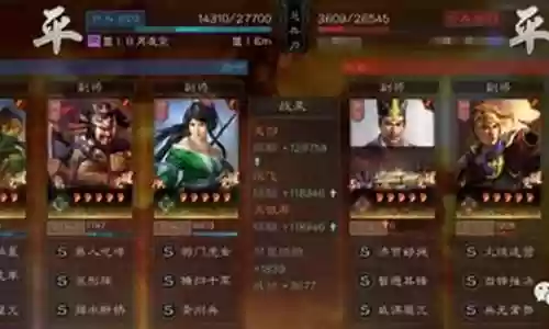 春秋霸业阵容搭配