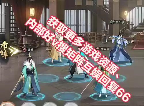 风花雪月首发阵容(风花雪月值得培养角色)插图1