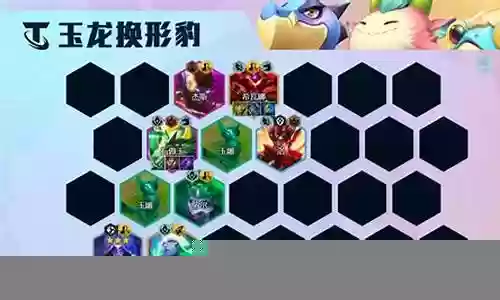 唤醒师阵容搭配