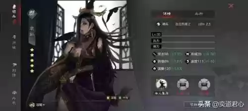 率土之滨女将阵容(率土之滨目前最强阵容)插图5