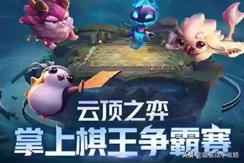 猩红战场阵容(火影ol羁绊战场阵容最强)插图3