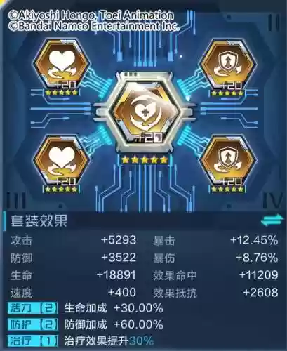 玄武兽阵容(数码兽之王最强阵容有哪些)插图14