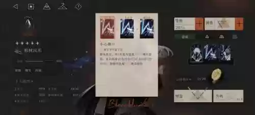 柏林以东阵容(柏林以东搭配什么心相比较好)插图1