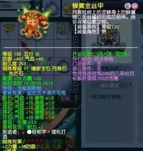 69精锐阵容(梦幻69五开组合最新推荐)插图2