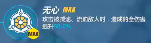 影骑士阵容(吴骑最强阵容一览表)插图8