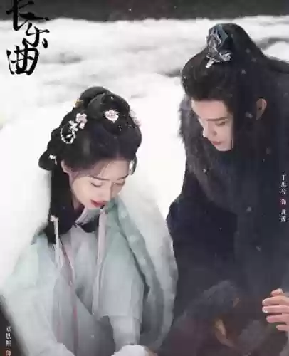 神仙王阵容(绝世仙王天神搭配)