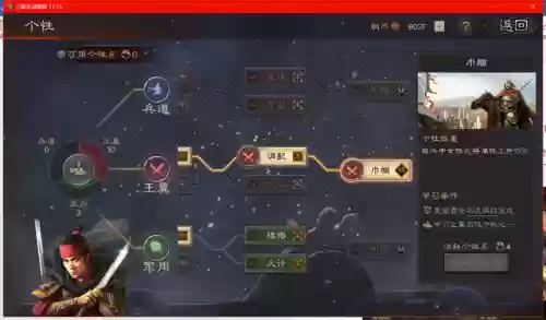 阵容貂蝉图片(王者荣耀貂蝉头像图片)