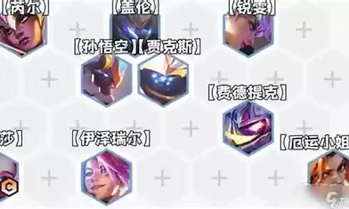 卡莎阵容搭配
