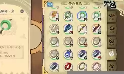 冰璃 曹沁阵容搭配