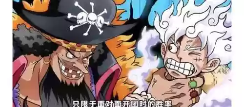 突击小队阵容(地牢小队阵容推荐)插图5