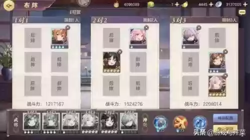 女团后期阵容(2023三幻女团培养顺序)插图9
