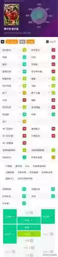实况6 阵容(实况足球2000最强阵容)插图7