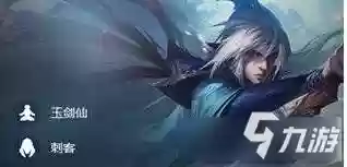 福星阵阵容(福星搭配什么阵容最好)插图2