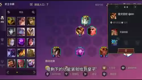 沙皇阵容详解(老皇族阵容)