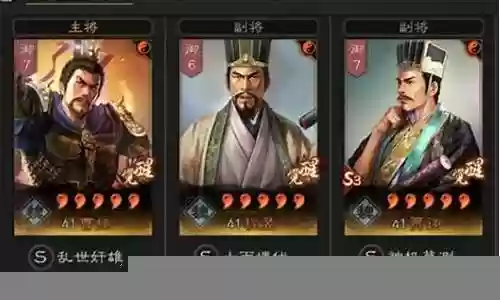 魏指阵容搭配