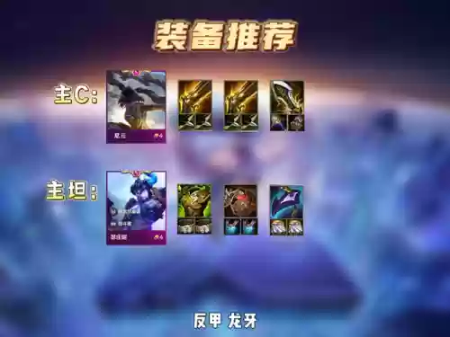泰坦格斗阵容(小冰冰传奇泰坦阵容搭配)插图1