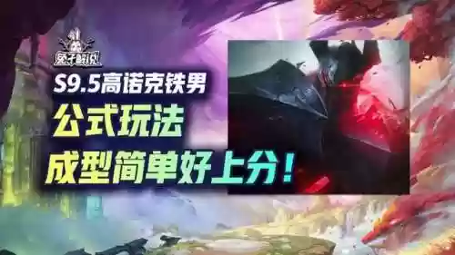 洛克最强阵容(洛克人x6boss克制顺序)