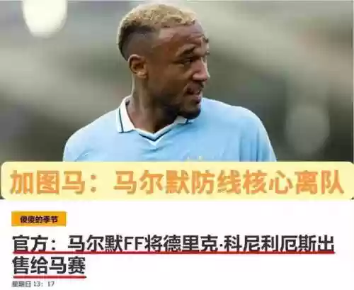 老杨配阵容(12-13赛季灰熊阵容)插图1