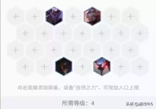 狙击皇子阵容(少年名将t0阵容)插图6
