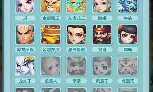 逍遥情缘仙君阵容搭配