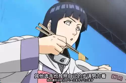 火影拉面阵容(火影忍者最强阵容)插图2 火影拉面阵容(火影忍者最强阵容)插图2