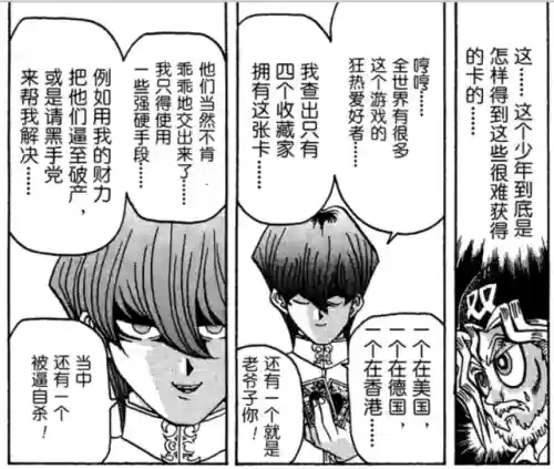 复刻 白龙阵容(口袋复刻后期阵容搭配)插图5
