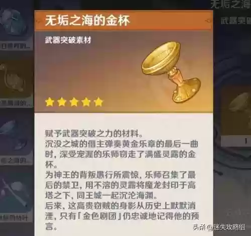 蛮荒元素阵容(荒骷髅高分阵容最新2021)插图3