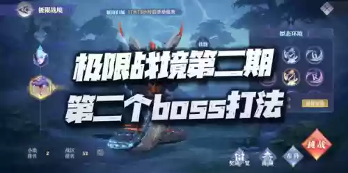 毒瘴巨蟒阵容(土蜘蛛猛火阵容)插图1