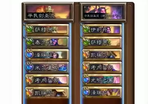 泰兰德阵容(辛德拉主c阵容)插图1
