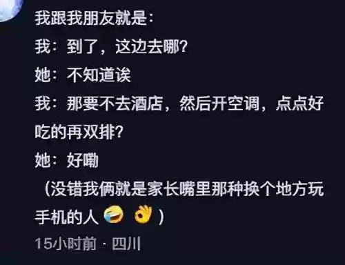 友情旅行阵容(八方旅人1最强四人组阵容)插图15 友情旅行阵容(八方旅人1最强四人组阵容)插图15
