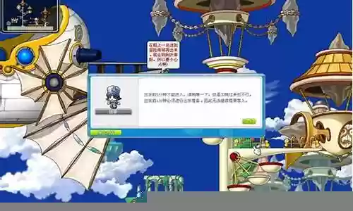 冒险岛天空阵容搭配