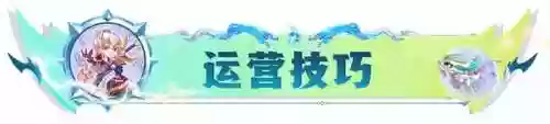 法师95阵容(王者模拟战法师阵容)插图5