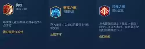 重装战阵容(重装上阵机甲对决)插图3