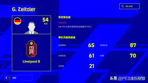 3223最强阵容(王者荣耀模拟战最强阵容)插图4