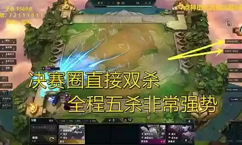 红莲的阵容搭配
