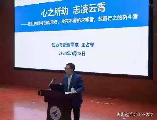 山工大阵容(山东机械类大学排名)插图8